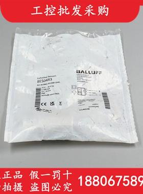 议价德国全新原装BES04R3接近传感器BES M18ME-PSC80B-S04G