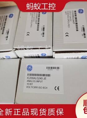 议价IC200ALG230  IC200ALG240  IC200ALG261 全新原装  PLC 控