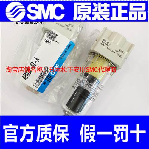 议价油雾分离器 AFM20-02-A 01 AFM30-03-D AFM40-04-06 C D B