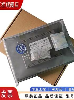 议价TPC7062TX(KX) TD(KT)  KD KB 1061TI HW HI KS昆仑通态7寸触