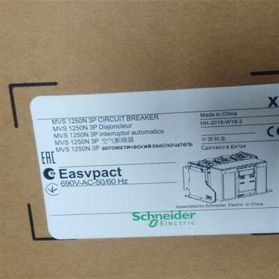 议价框架断路器MVS16N3F5A0*1600A*3P全新可开增值票