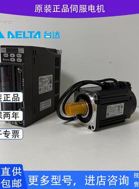 议价ASD-B2L-0421-B/0721-BB2L伺服马达驱动器ECM-E2M-C10807