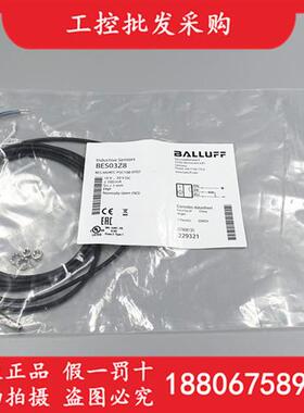 议价BES03Z8BES M04EC-PSC10B-EP02全新原装接近开关传感器