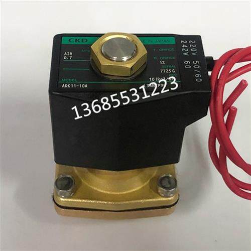 议价电磁阀APK/ADK11-8A-10A-15A-20A-25A-02EBS-C4A AC220V D