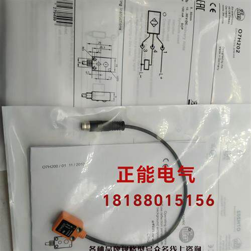 议价原装O7H202 O7H211 O7H203 O7H205 O7H210 O7H204 O7H202O7P2