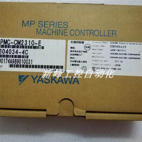 议价JAPMC-CM2310-E 安川 运动控制器 供应日本全新原装正品现货