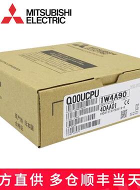 议价三 菱CPU模块Q00UCPU Q01 Q02H  Q01U Q06H Q12H Q25HCPU Q00