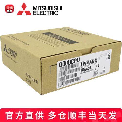 议价三 菱CPU模块Q00UCPU Q01 Q02H  Q01U Q06H Q12H Q25HCPU Q00