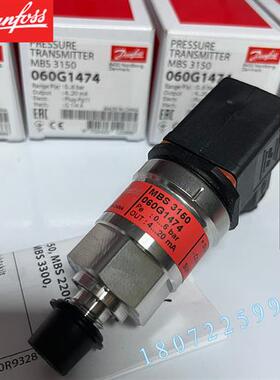 议价AKS32-D635-1AB06 060G2036 正品DANFOSS压力变送器AKS