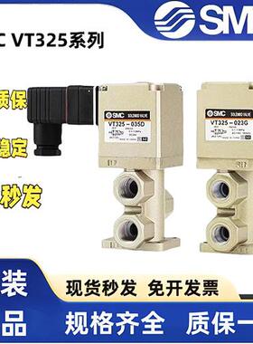 议价电磁阀VT325/-02/-03/3G/4G/5G/6G/3D/4D/5D/L/VT325V