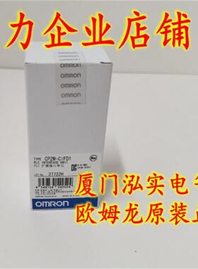 议价CP2W-CIFD1  OMRON 扩展接口单元 全新原装正品