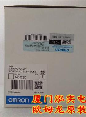 议价CJ1G-CPU42P OMRON CPU单元 全新原装正品.