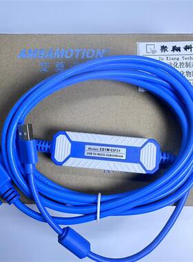 议价CS1W-USB转232 USB-RS232USB-CIF31(9针) 工业级USB转串口