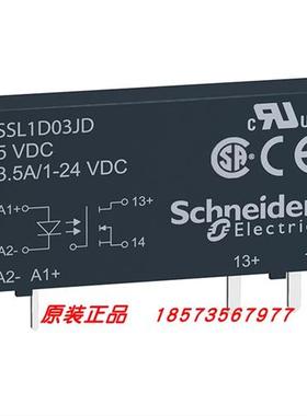 议价SSL1D03BD/SSL1D03JD单相薄片式固态继电器全新原装正
