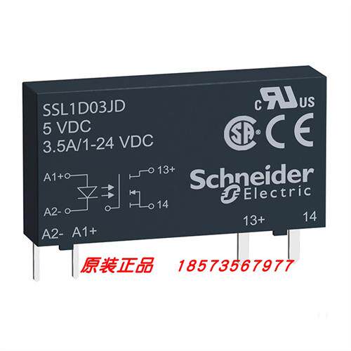 议价SSL1D03BD/SSL1D03JD单相薄片式固态继电器全新原装正