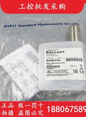 议价BOS013H全新原装BOS 18M-PA-LD10-S4漫反射光电传感器