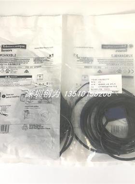 议价全新原装现货XUM2APSBM8光电传感器XUM2ANXBL2 XUM2APC