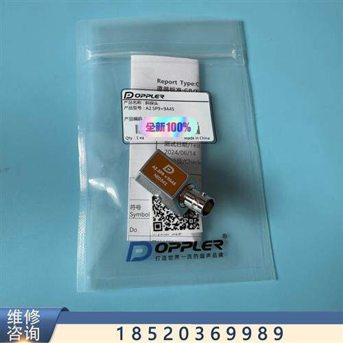 议价广州多浦乐DOPPLER超声波斜探头 A2.5P99K