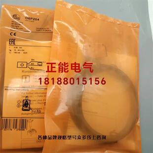 议价原装O6P204 O6P300 O6S305 O6H204 O6S200 O6T215 O6H203现货