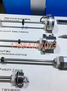 议价原装德国BTL7-E501-M0450-P-S32位移传感器全新