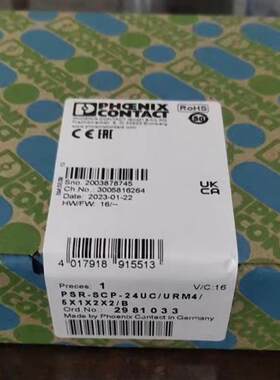 议价菲尼克斯隔离栅PSR-SCP-24UC/URM4/5X1/2X2/B 安全继电器 298