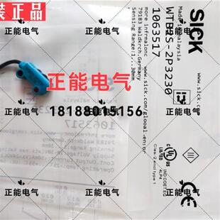 议价原装WTB2S-2P3230 GS04M/N-50-S8 RK18B.T2/4P-M12 PRK95/44