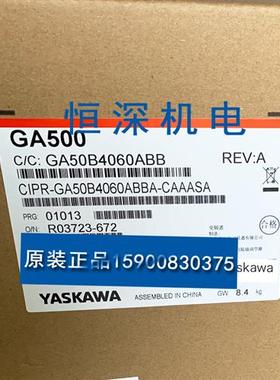 议价变频器GA500 CIPR-GA50B4060ABBA 22KW /30KW全新原装正