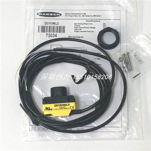 议价全新原装现货QS18VN6LD美国传感器QS18VN6XLP QS18VP6LD