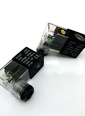 议价电磁阀线圈AC220V IP65 DC24V 4.0W 20.4-26.4V Amp 120mA
