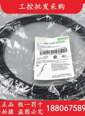 议价德国全新原装7000-12381-6330500带LED灯M12三芯电缆
