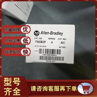 议价1794 Flex输出模块24V DC32个电源输出 17940832P OB32P