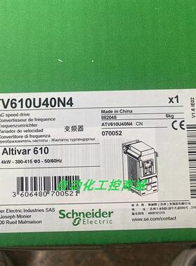 议价ATV610U07N4/U15N4/U22N4/U30N4/U40N4/U55N4/U75N4变