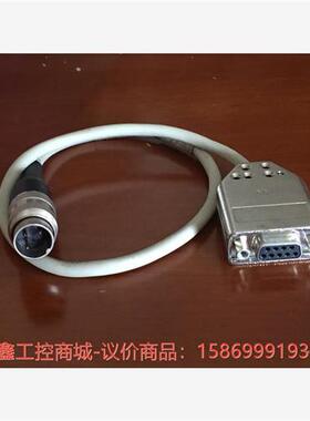 议价德国Gepruft M/K1 Din3针转RS232连接线--议价商品