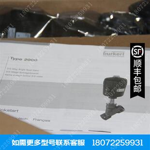 议价气动角座阀DN13-DN65/BURKERT气动阀DN15/00001252