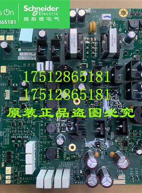 议价ATV61HC16N4变频器160KW主板电源板驱动板测量板