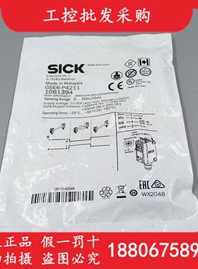 议价德国SICK西克全新原装GSE6-P4211对射光电开关传感器1061394