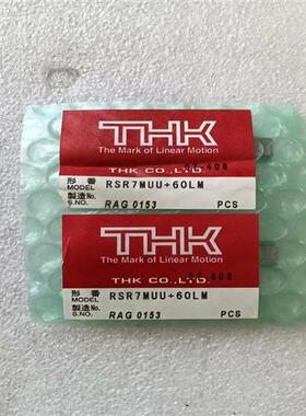 议价THK原装导轨滑块型号RSR7MUU+60LM全新正品。议价