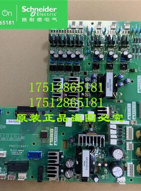 议价PN072186P7 全新原装施耐德ATV71HC11N4 110KW变频器电源板