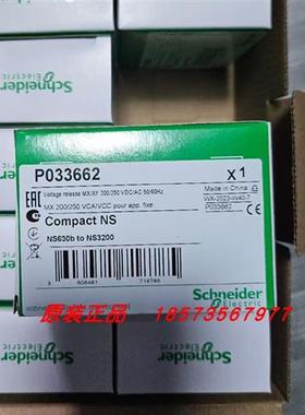 议价P033660/P033661/P033662/P033664/P033669断路器附件