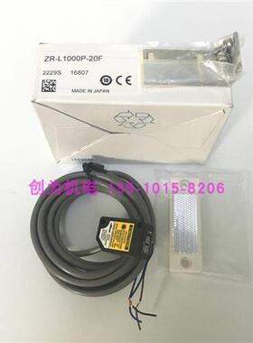 议价全新原装TOF-3V300N日本仕传感器ZR-L1000P-20F TOF-3V30