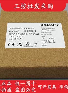 议价BOS0292全新原装BOS R81K-PA-PR10-02镜反射光电传感器