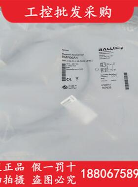 议价BMF00A4全新原装传感器BMF 214K-PS-C-2A-SA95-S4-00,3