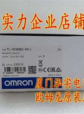议价TL-W3MB2-M1J 2M  OMRON 传感器 全新原装正品