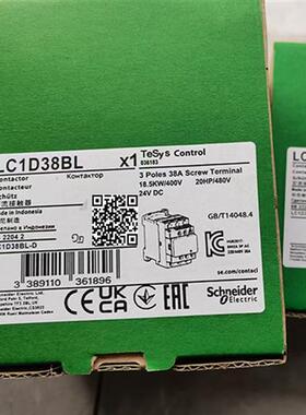 议价LC1D09BL/LC1D12BL/LC1D18BL/LC1D25BL/LC1D32BL接触器