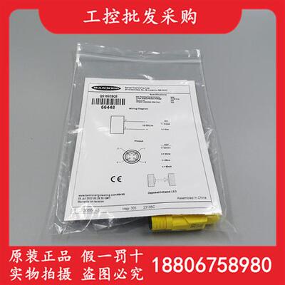 议价全新原装美国邦纳QS186EBQ8对射光电传感器发射端66448