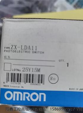 议价光电ZX-LDA11共2只