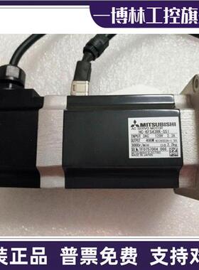 议价三菱电机HC-KFS43-S51/MF13D-S7/MF73K-D53/MFS0335B-S4