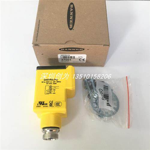 议价全新原装现货Q45VR3CV美国邦纳光电传感器Q45VR2LPQ