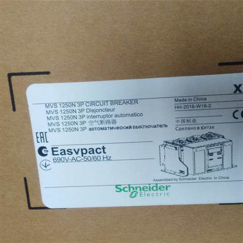 议价1000A框架断路器MVS10N3F200全新3P可开增值票公司现货