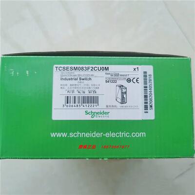 议价TCSESM083F2CU0M/TCSESM083F23F0以太网交换机全新原装